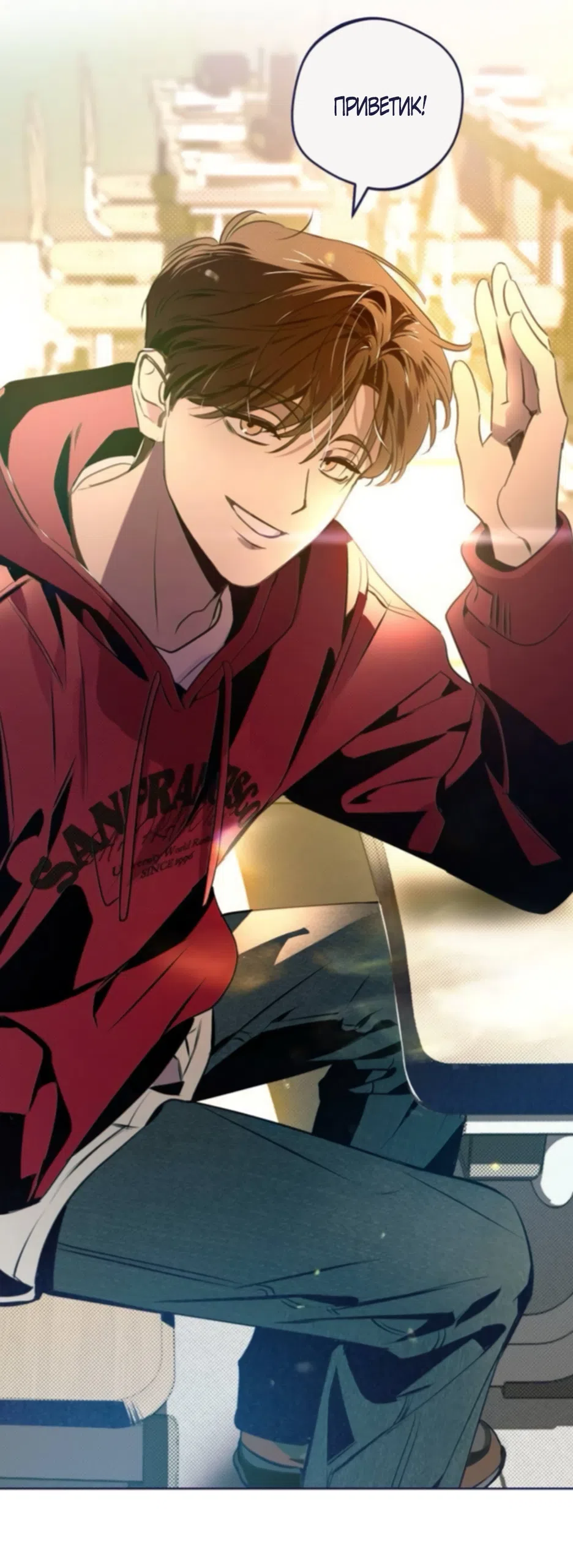 Страница 27 главы 40 манги Четыре варианта судьбы / Four Choices