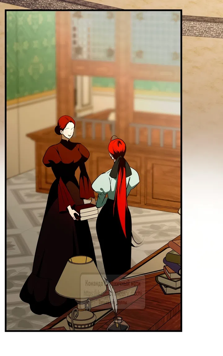 Страница 27 главы 54 манги Я стала первой любовью своего пасынка / I Became My Son’s First Love