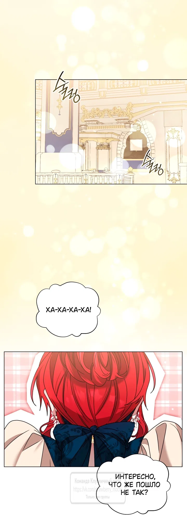 Страница 27 главы 3 манги Встречу тебя там, где кончается ночь / Meeting You at the End of the Night