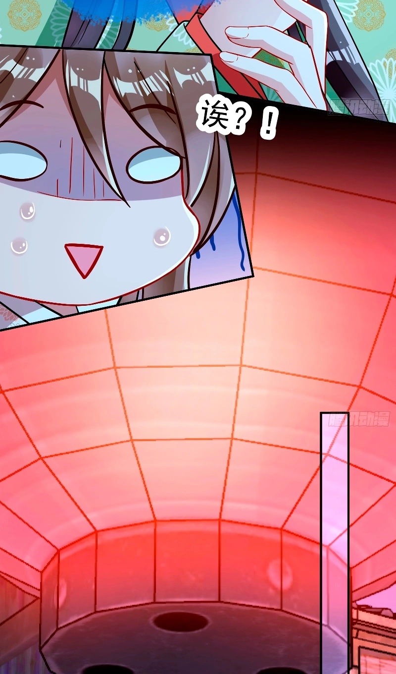 Страница 25 главы 782 манги Изменщик должен умереть / Cheating Men Must Die