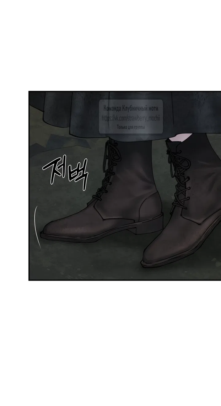 Страница 27 главы 22 манги Искушение горничной / The Maid’s Temptation