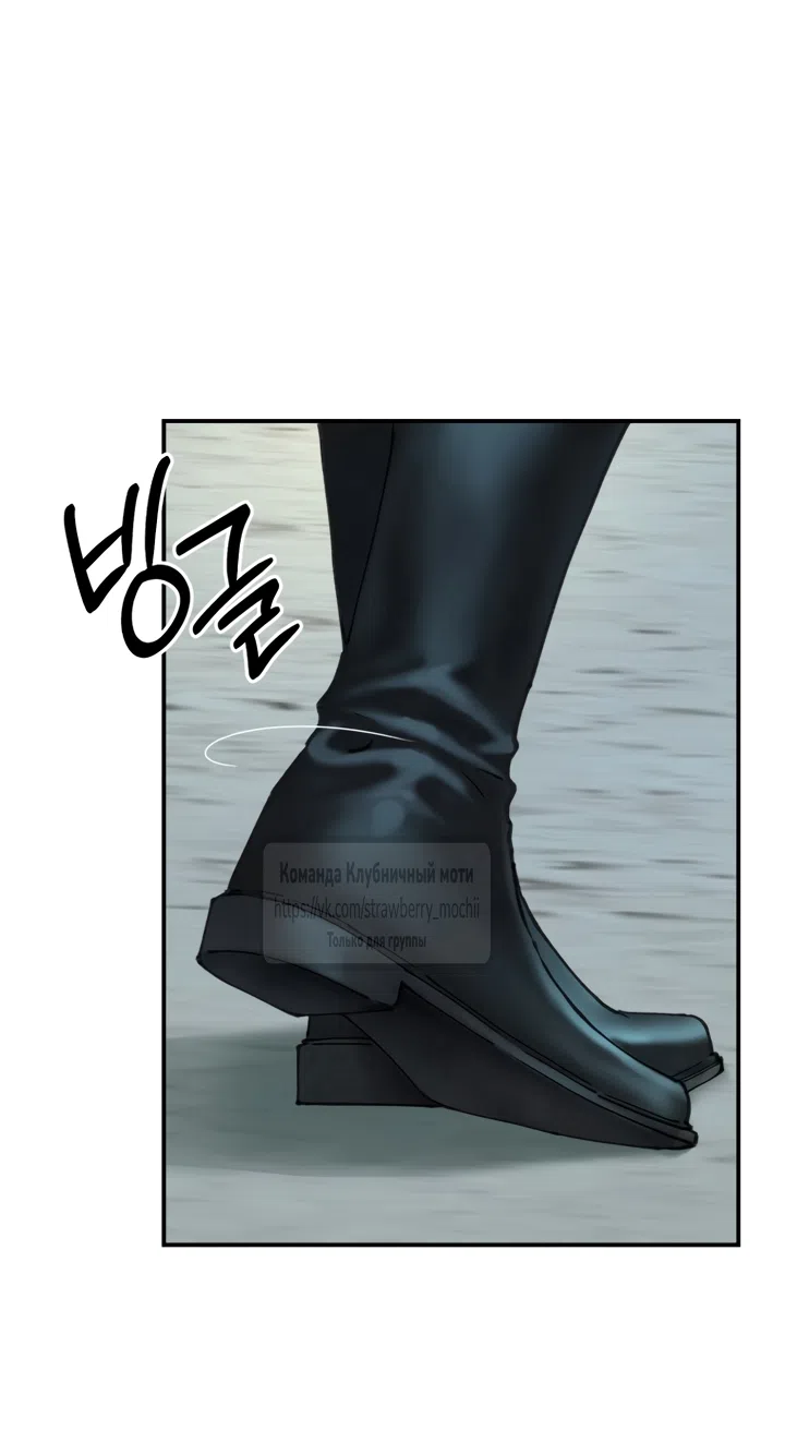 Страница 27 главы 23 манги Искушение горничной / The Maid’s Temptation