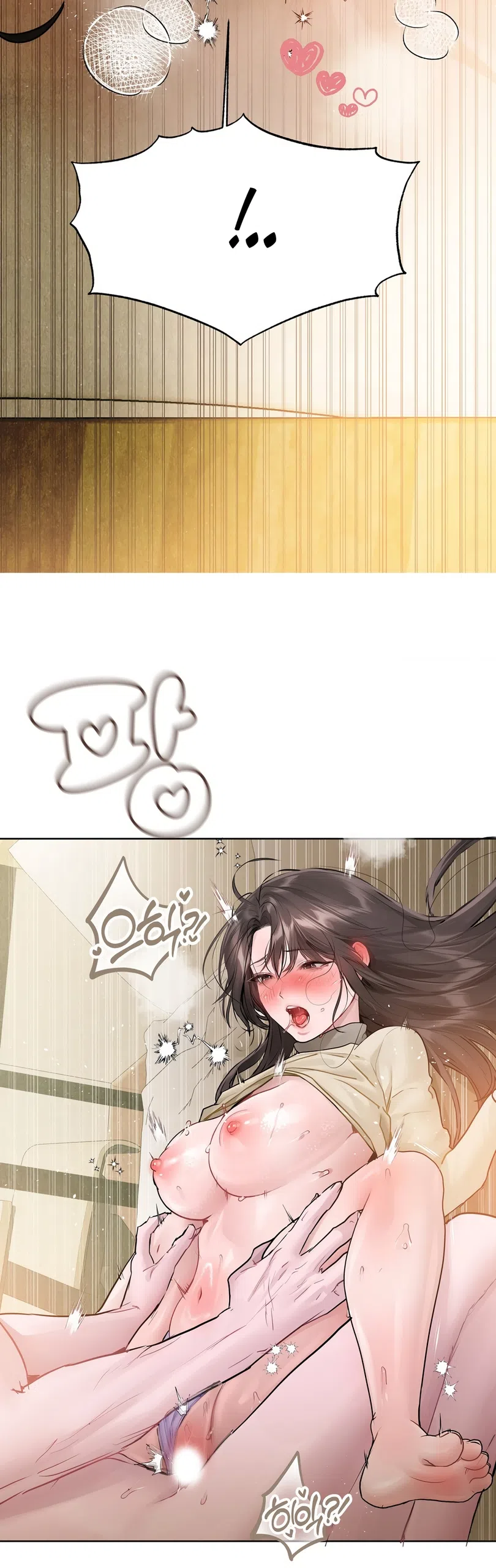 Страница 27 главы 15 манги Джи У и У Ён / Jiwoo and Wooyeon