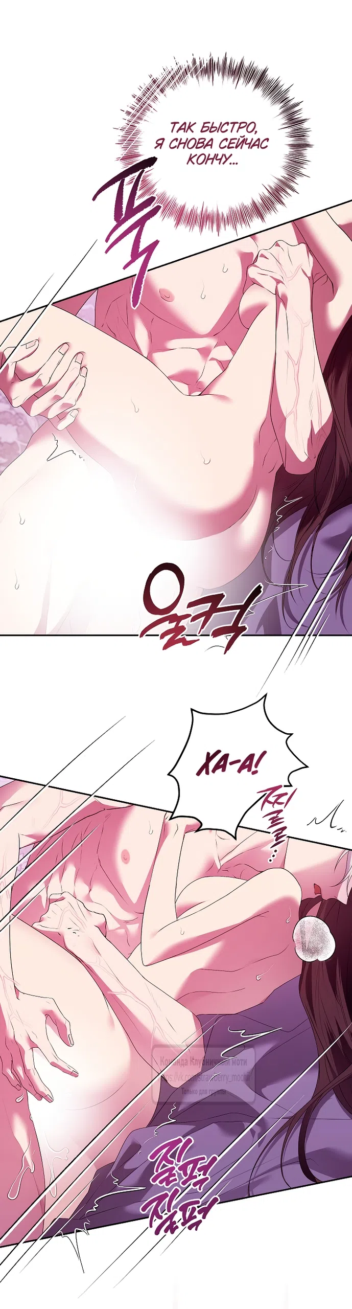 Страница 27 главы 56 манги На краю скрытой зелени / At the End of the Hidden Greenery