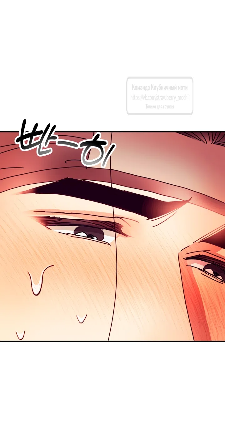 Страница 27 главы 26 манги Любимая наложница / Concubine