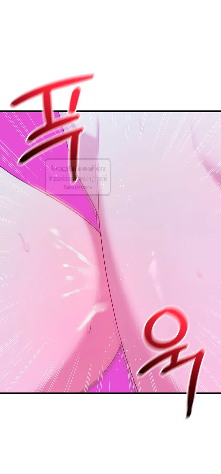 Страница 27 главы 11 манги Встречу тебя там, где кончается ночь / Meeting You at the End of the Night