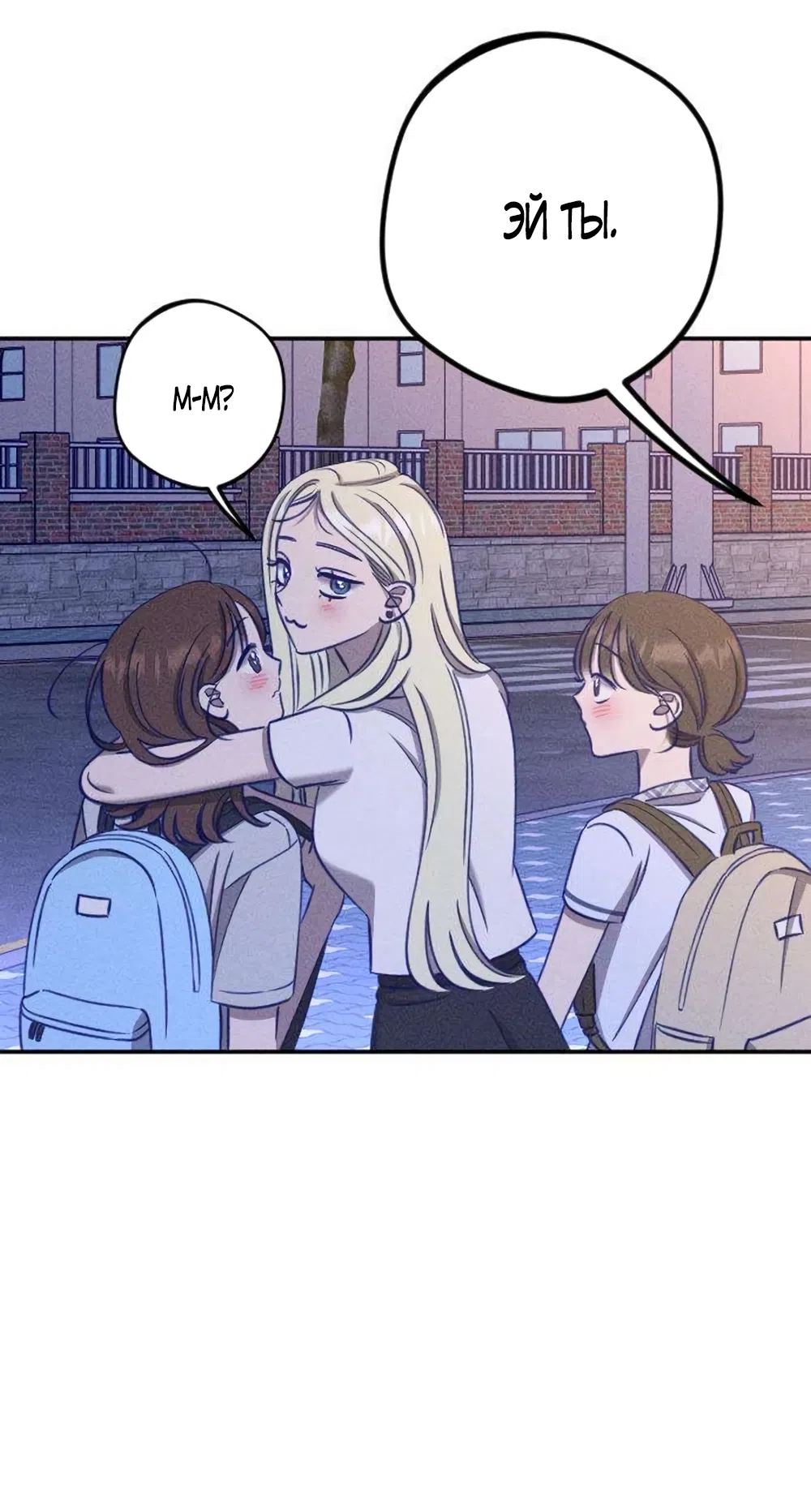 Страница 27 главы 29 манги Моей возлюбленной / My beloved