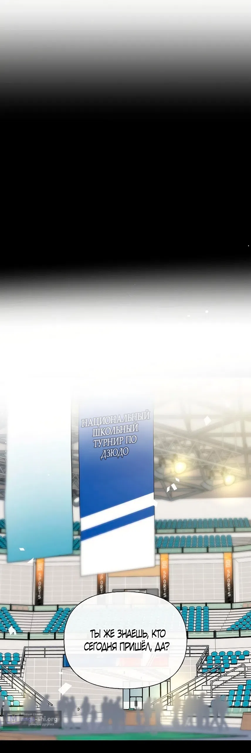 Страница 27 главы 42 манги Ласковый нарушитель / The Kind Intruder