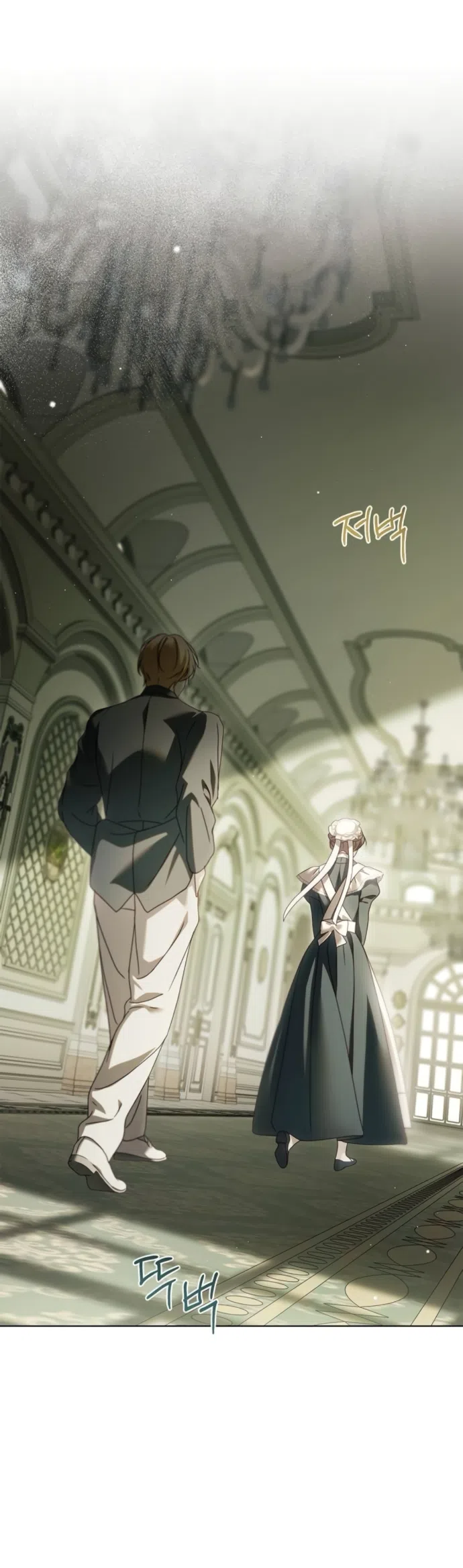 Страница 27 главы 84 манги Тайная служанка графа / The Count's secret maid