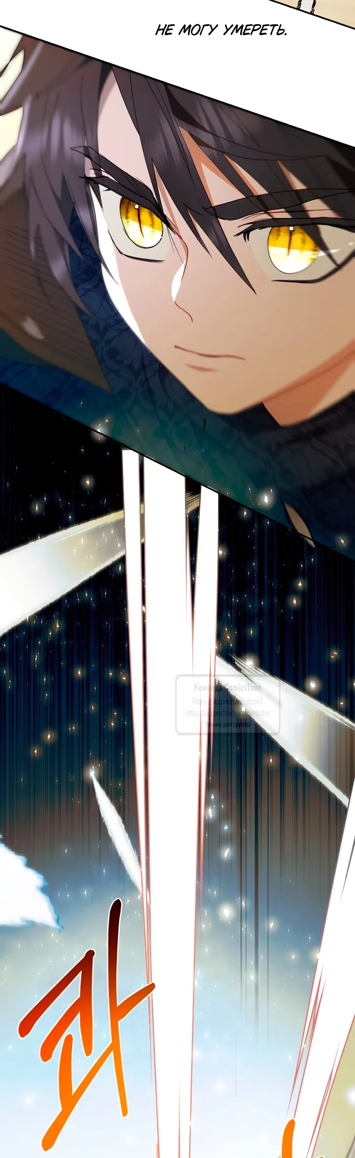 Страница 28 главы 126 манги У меня появился муж, и теперь мне нужно зарабатывать деньги / Forget My Husband, I'll Go Make Money