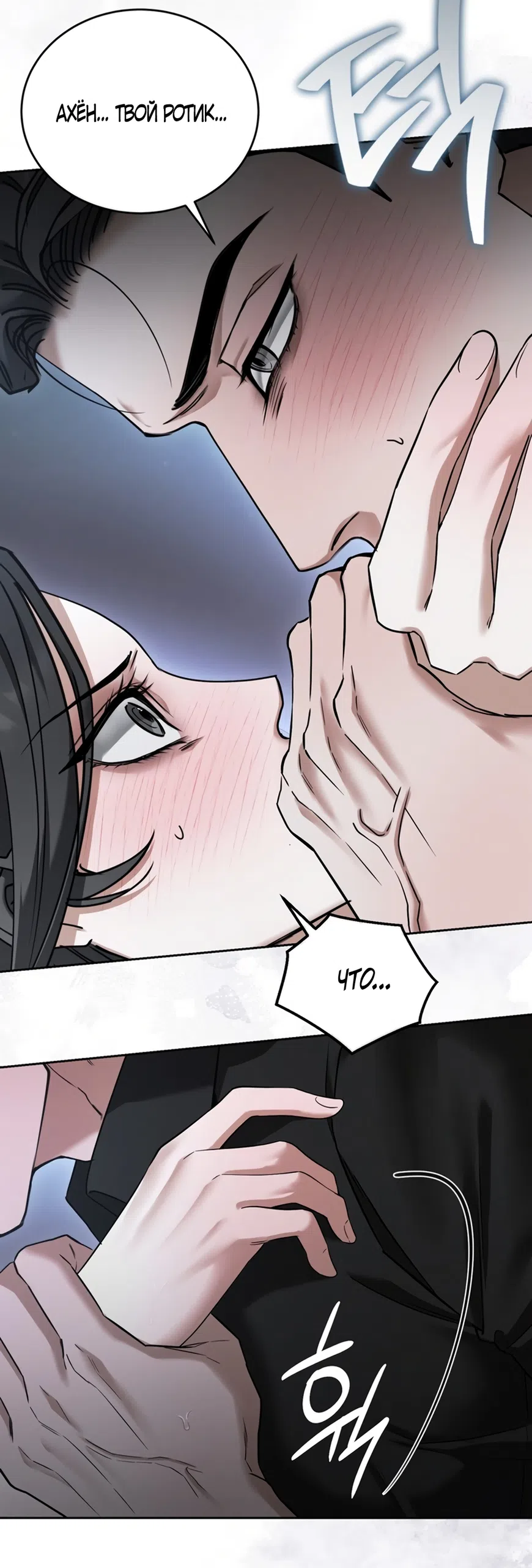 Страница 28 главы 7 манги Плохих боевых псов не бывает / There Are No Bad Military Dogs