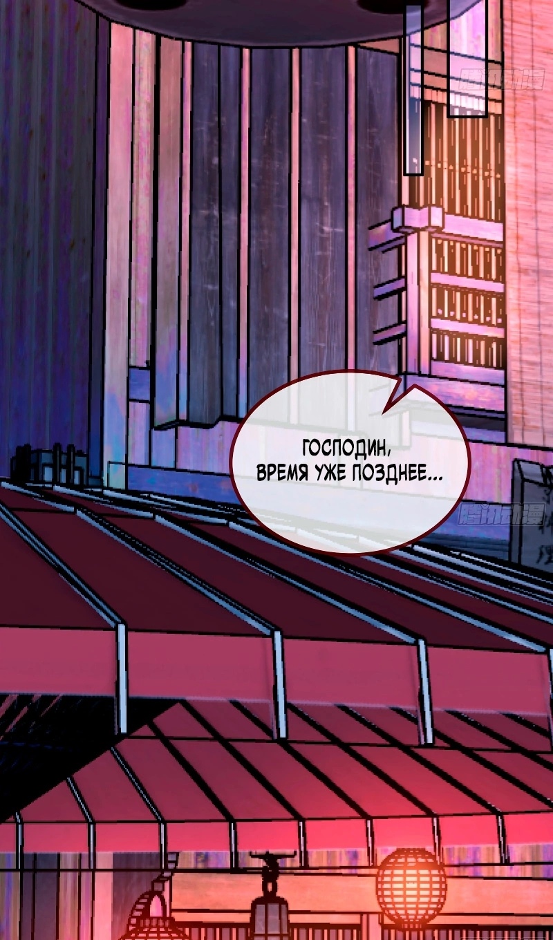 Страница 26 главы 782 манги Изменщик должен умереть / Cheating Men Must Die