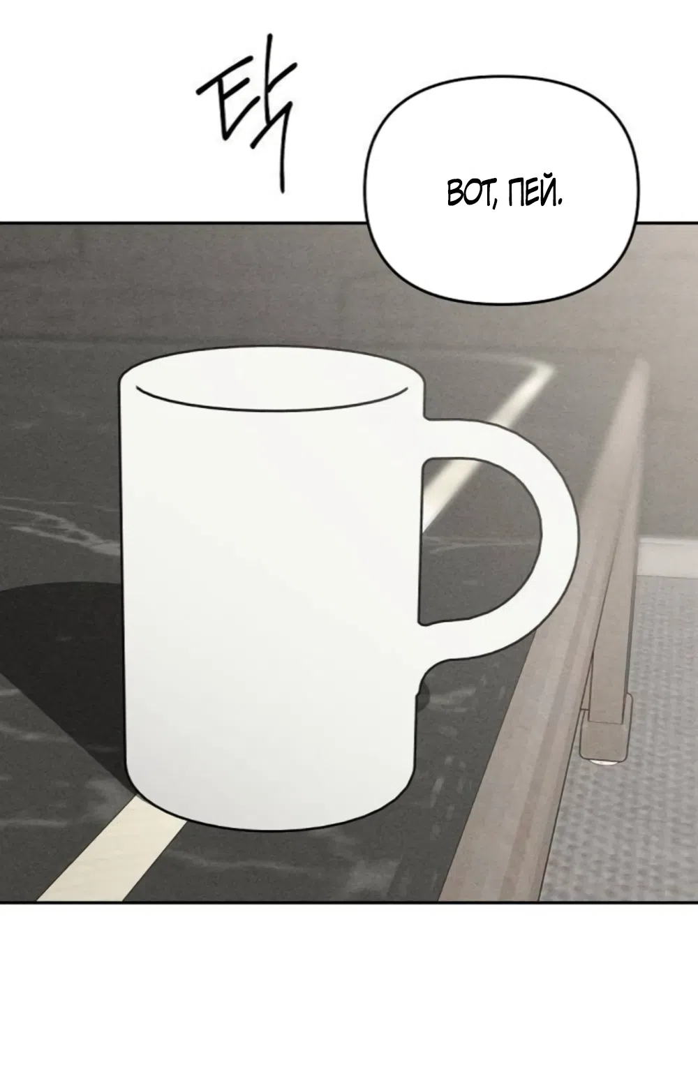 Страница 28 главы 31 манги Дневник наблюдений за сыном маминой подруги / Mom's Friend's Son's Observation