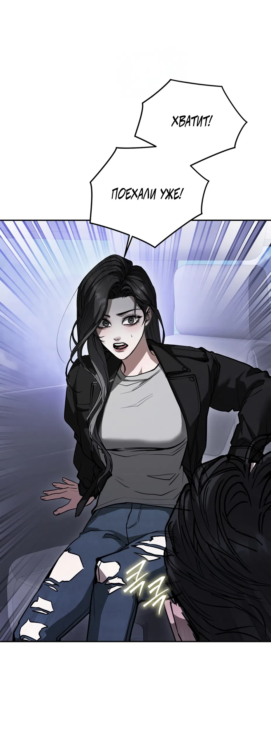 Страница 28 главы 13 манги Плохих боевых псов не бывает / There Are No Bad Military Dogs