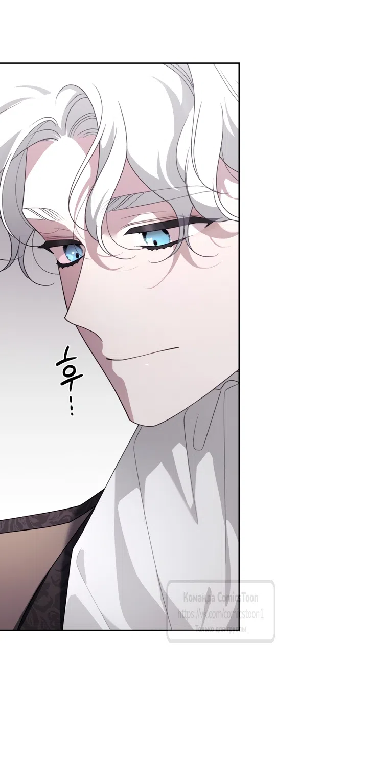 Страница 28 главы 116 манги Ручной зверь злодейки / The Villainess Tames the Beast