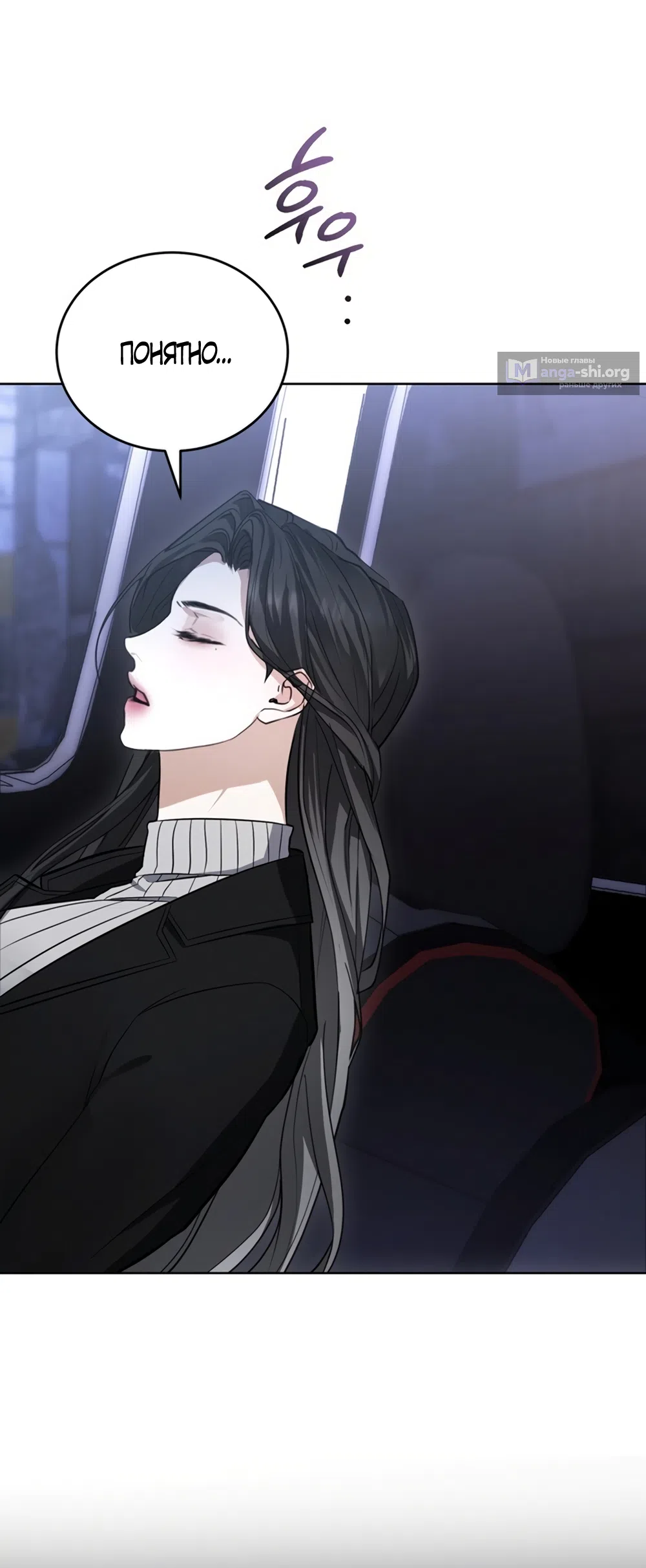 Страница 28 главы 3 манги Плохих боевых псов не бывает / There Are No Bad Military Dogs