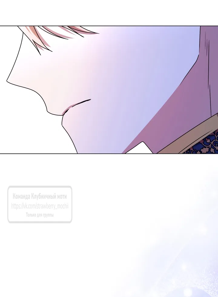 Страница 28 главы 4 манги Встречу тебя там, где кончается ночь / Meeting You at the End of the Night