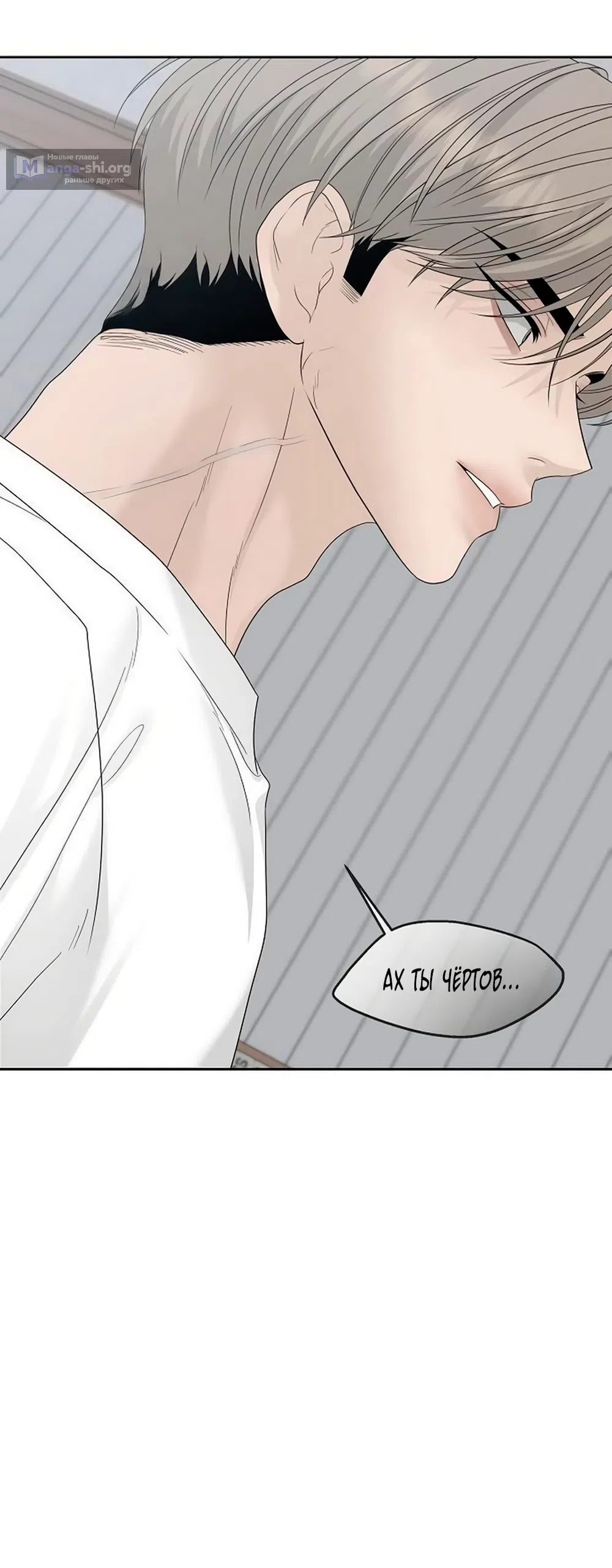 Страница 28 главы 44 манги Ласковый нарушитель / The Kind Intruder