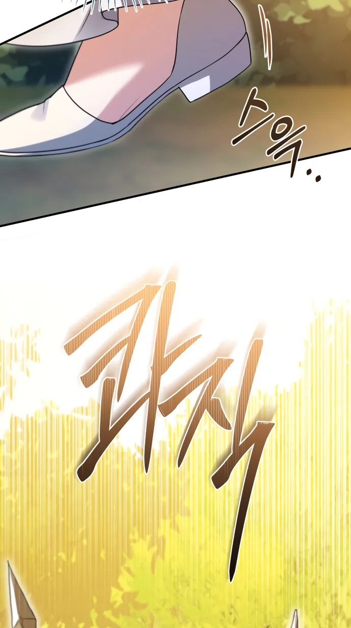 Страница 28 главы 39 манги Я застряла с главными героями на необитаемом острове / Trapped on an Isolated Island With the Male Leads