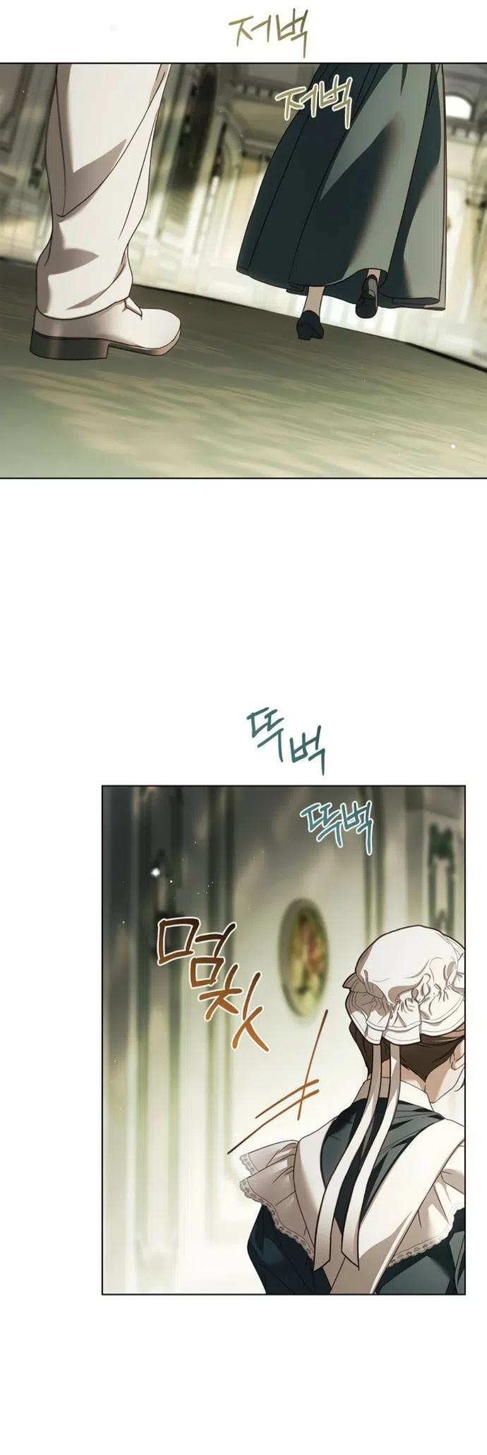 Страница 28 главы 84 манги Тайная служанка графа / The Count's secret maid