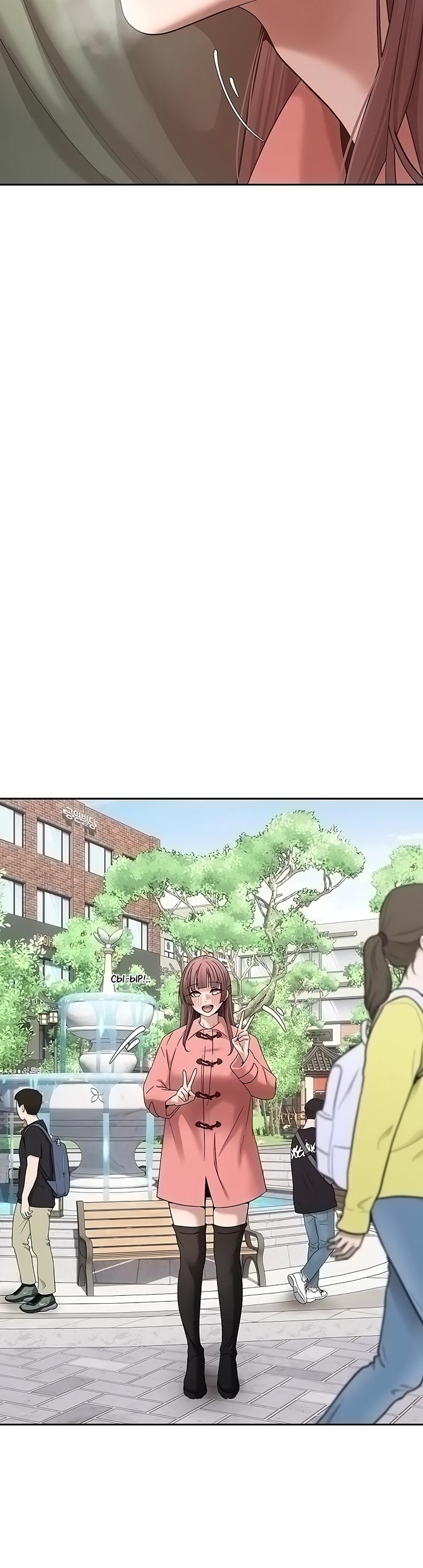 Страница 27 главы 68 манги Поднялся на монетах / To the moon with coins!