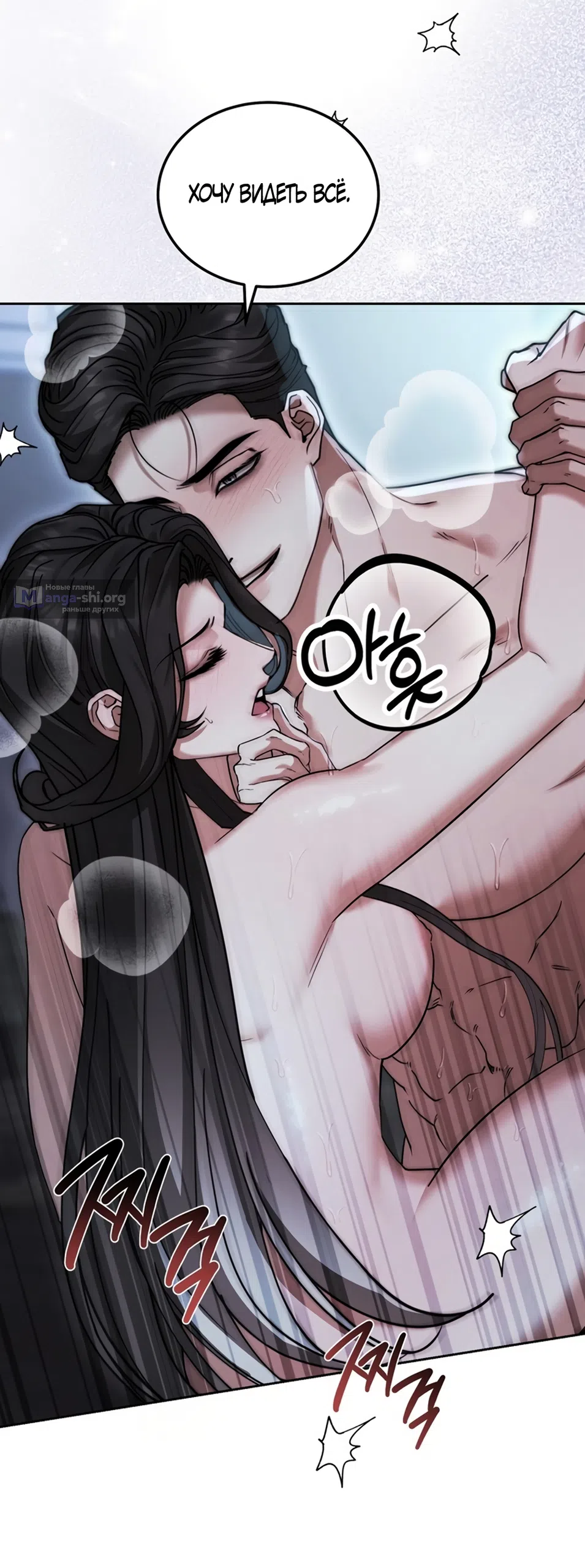 Страница 28 главы 9 манги Плохих боевых псов не бывает / There Are No Bad Military Dogs