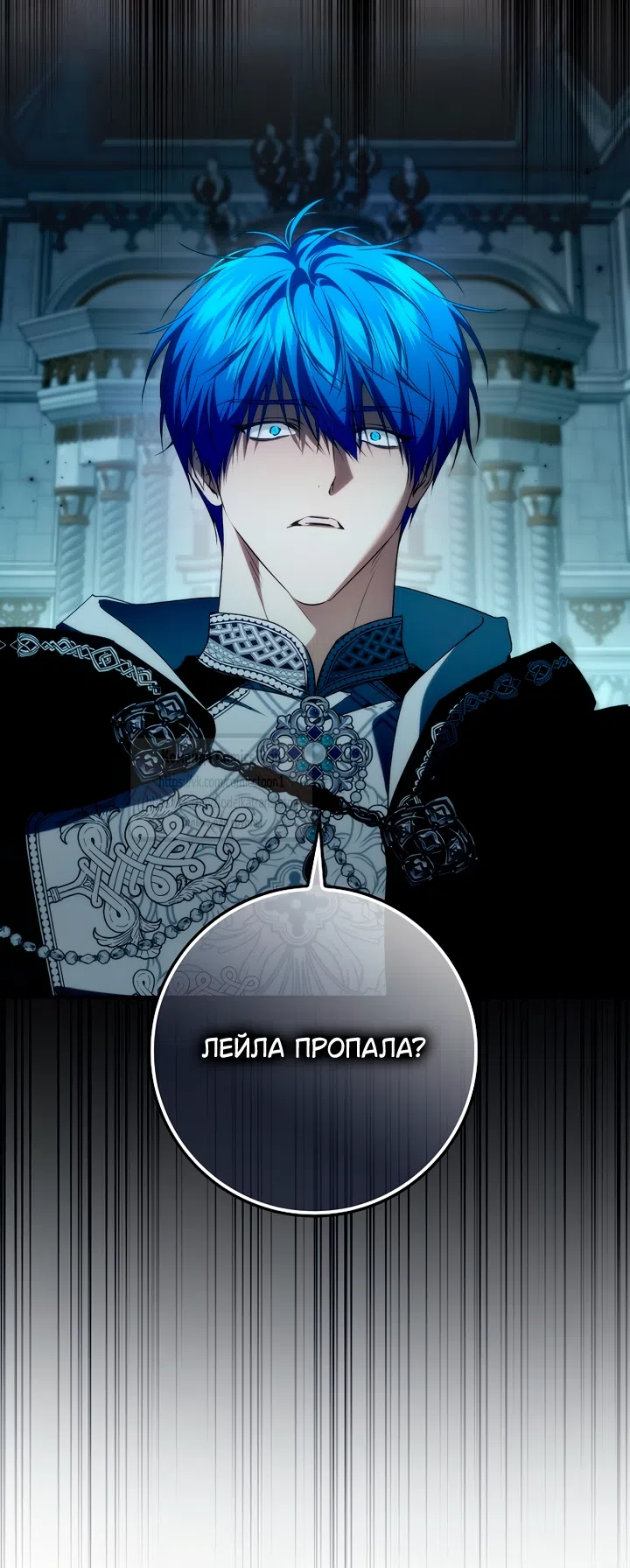 Страница 28 главы 132 манги Я не буду подбирать выброшенный мусор / Don't Pick Up The Trash Once Thrown Away