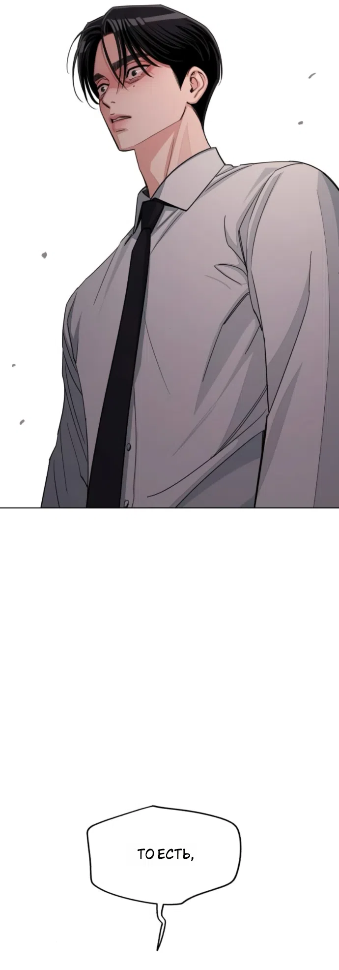 Страница 28 главы 99 манги Любовь Ли Сопа / Lee Seob's love