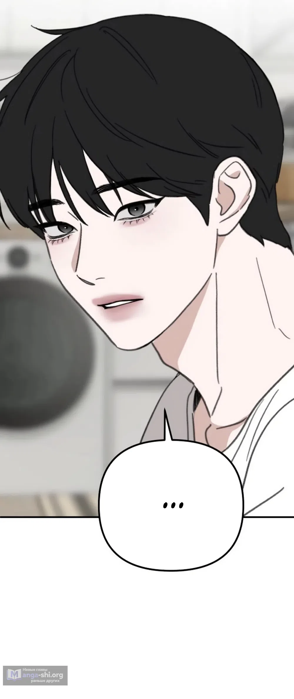 Страница 28 главы 28 манги Нежно в любви, жарко в быту / Love Gently, Live Together Passionately