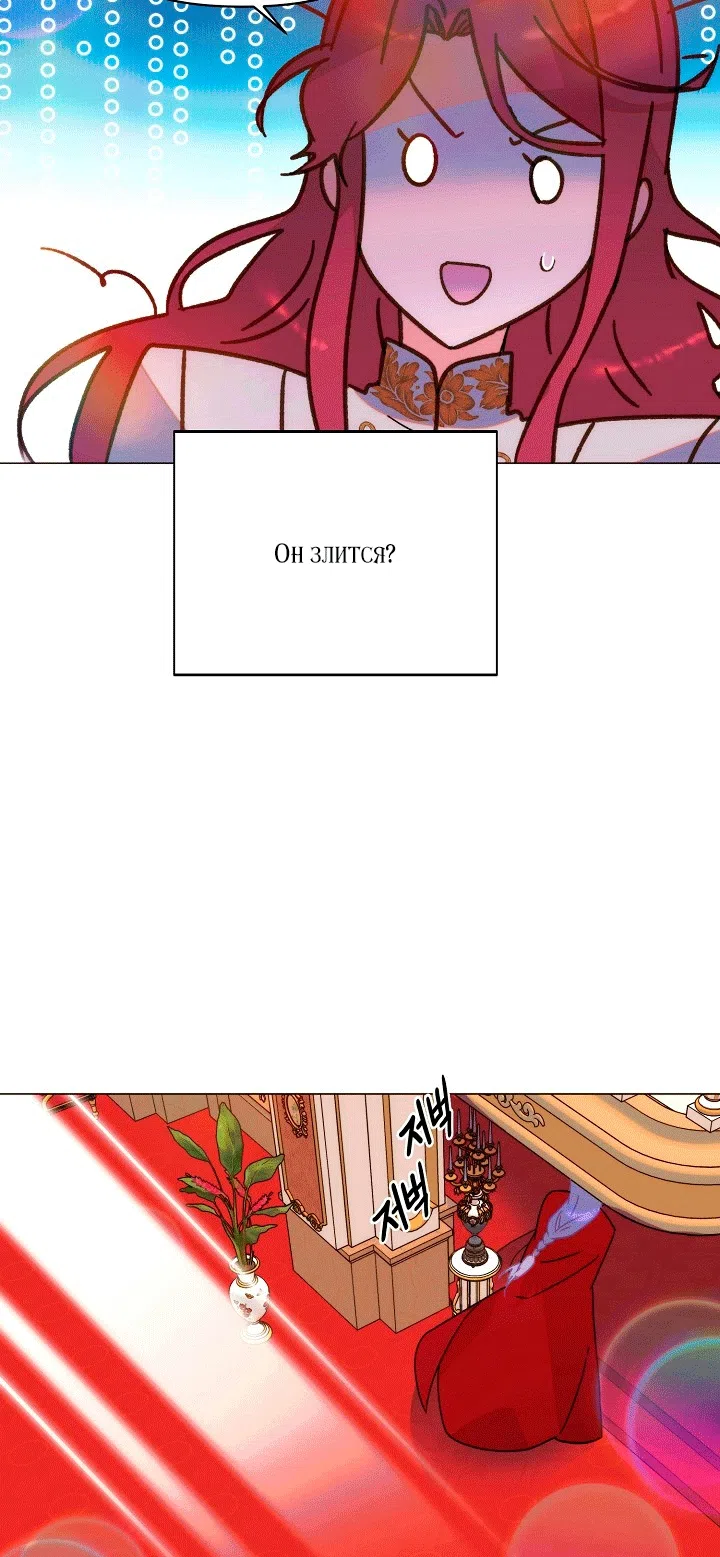 Страница 28 главы 200 манги Злодей узнал моё истинное лицо / Caught by the Villain