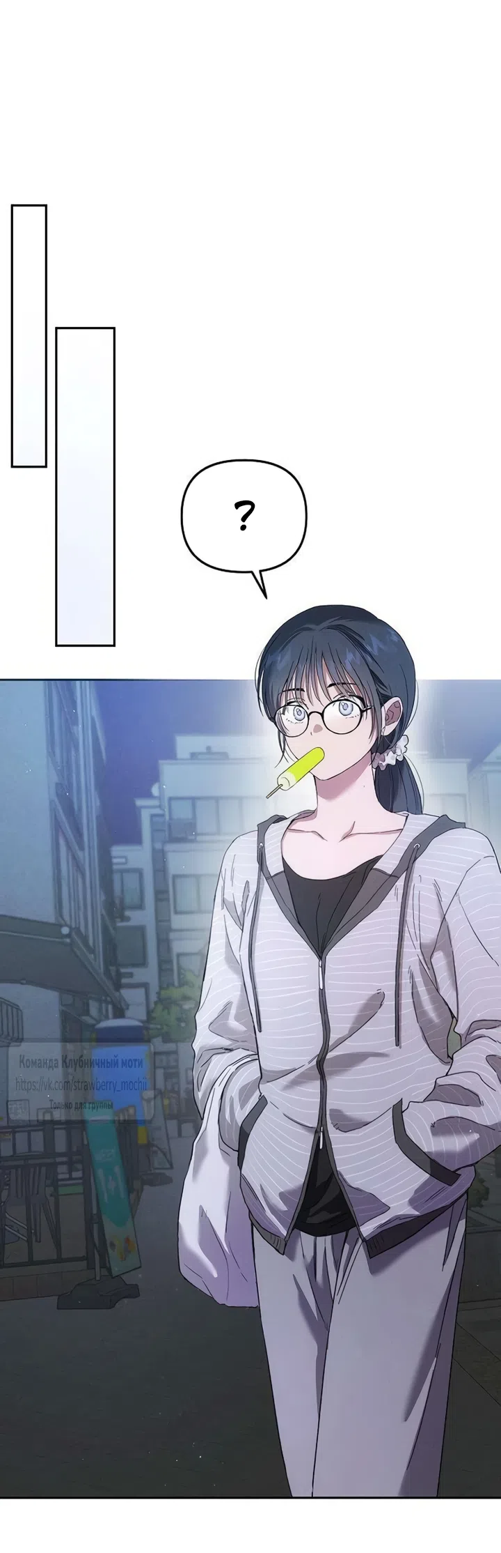 Страница 28 главы 5 манги Хулиганская романтика / Purely Delinquent