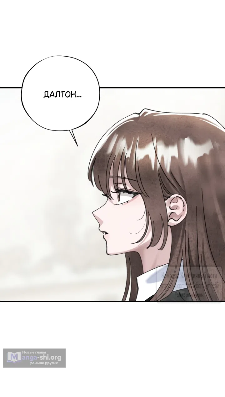 Страница 28 главы 24 манги Искушение горничной / The Maid’s Temptation