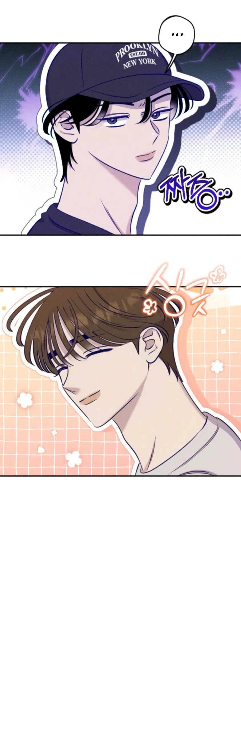 Страница 28 главы 28 манги Моей возлюбленной / My beloved