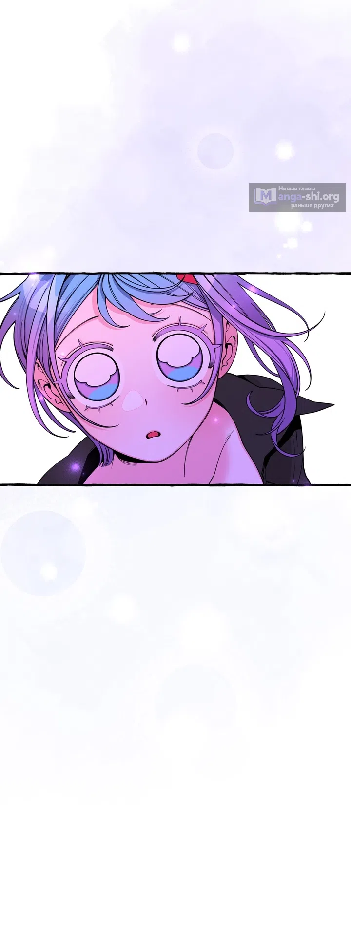 Страница 28 главы 55 манги Однажды в сказке / Once upon a time