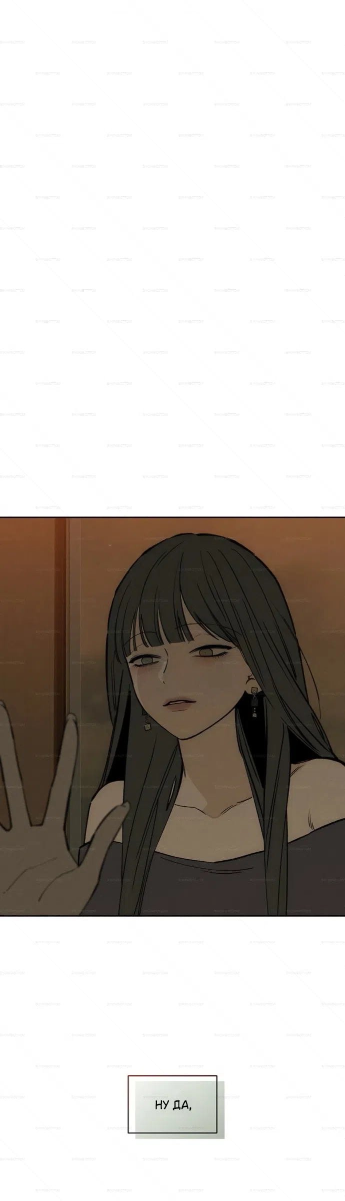 Страница 28 главы 98 манги Слёзы на увядших цветах / Tears on a Withered Flower