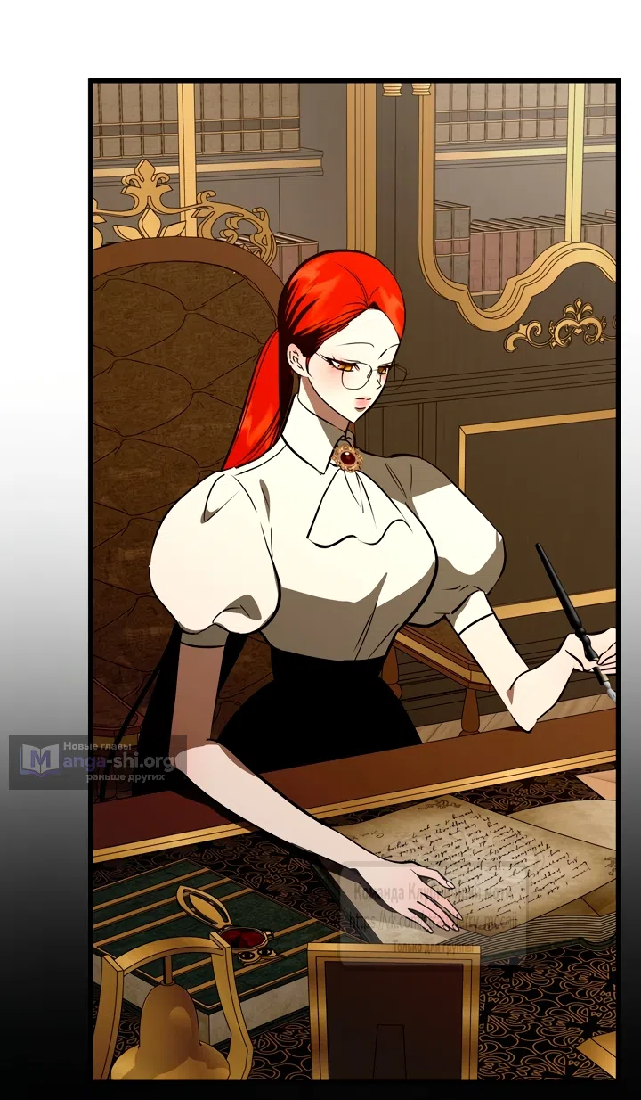 Страница 28 главы 54 манги Я стала первой любовью своего пасынка / I Became My Son’s First Love