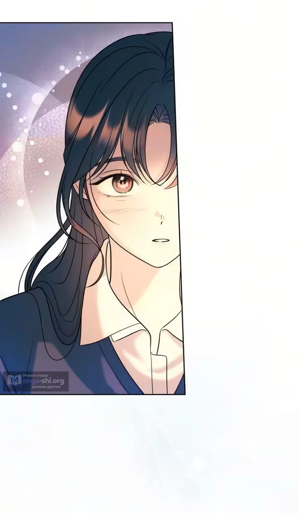Страница 28 главы 3 манги Бледно-голубые глаза / Pale Blue Eyes