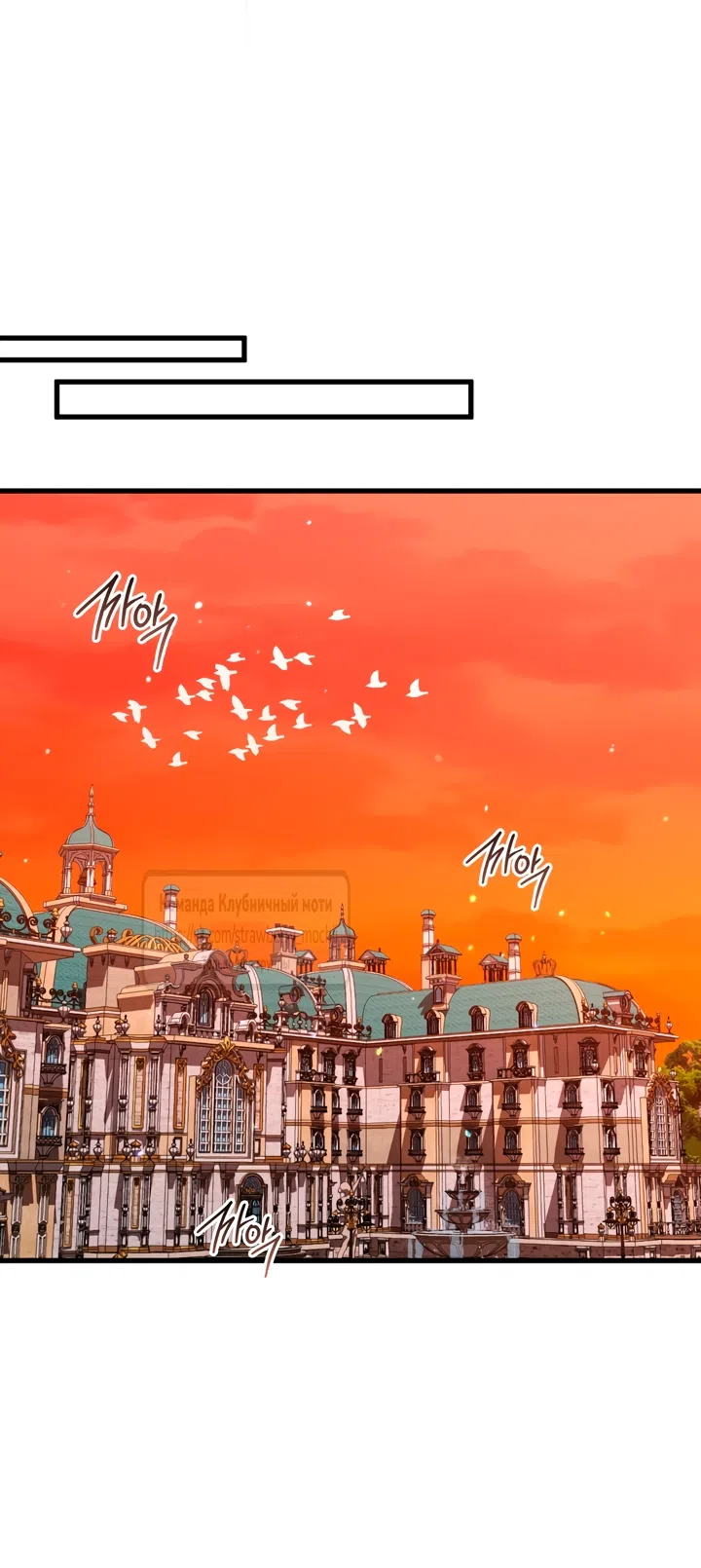 Страница 28 главы 7 манги Встречу тебя там, где кончается ночь / Meeting You at the End of the Night