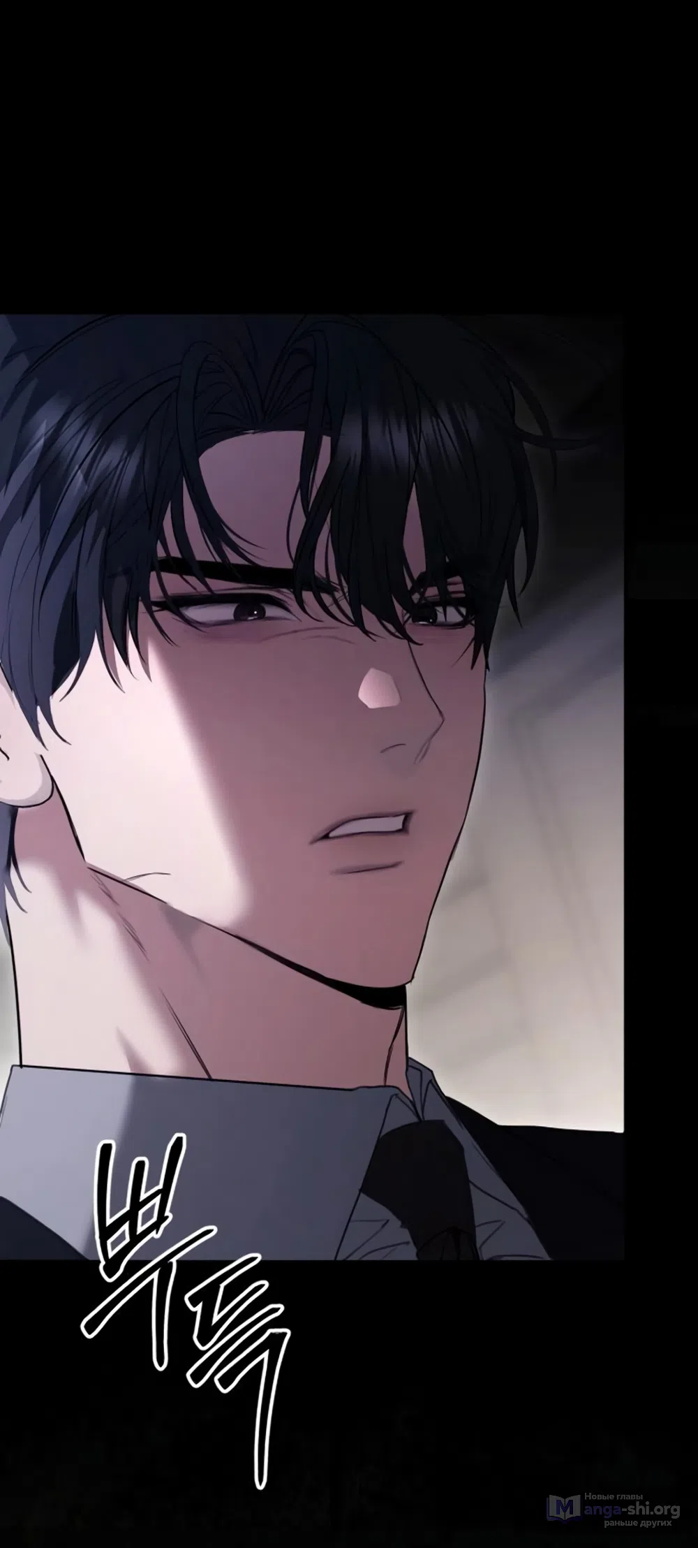 Страница 28 главы 13 манги Путь к тебе / My Way To You