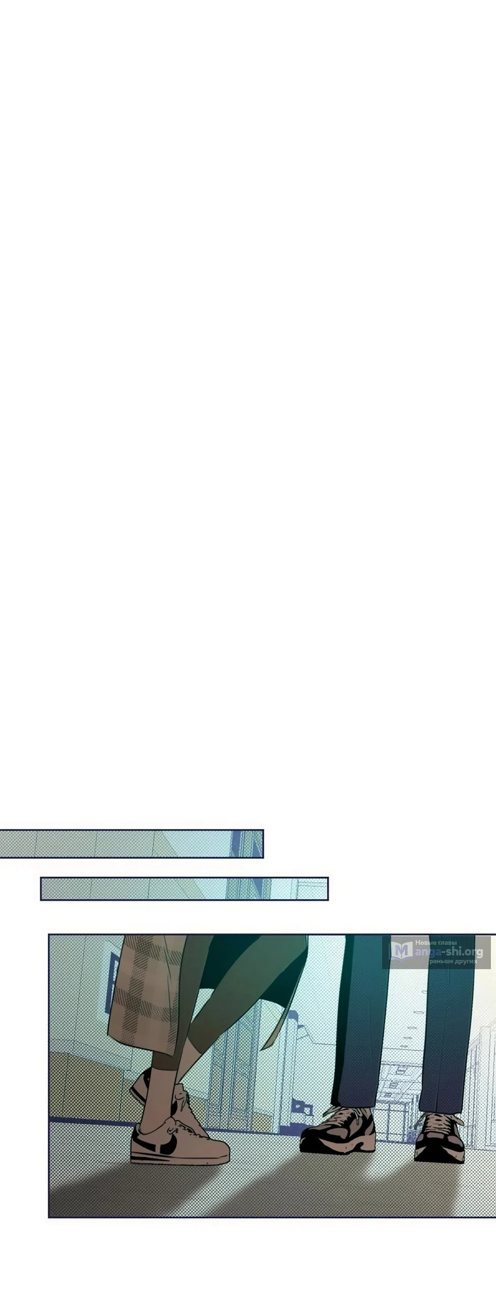 Страница 28 главы 37 манги Четыре варианта судьбы / Four Choices