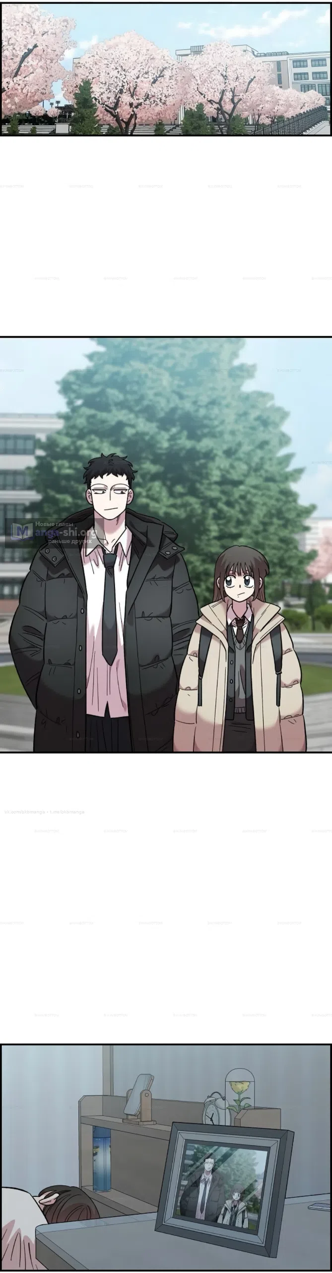 Страница 28 главы 72 манги Комплекс друга детства / Childhood Friend Complex