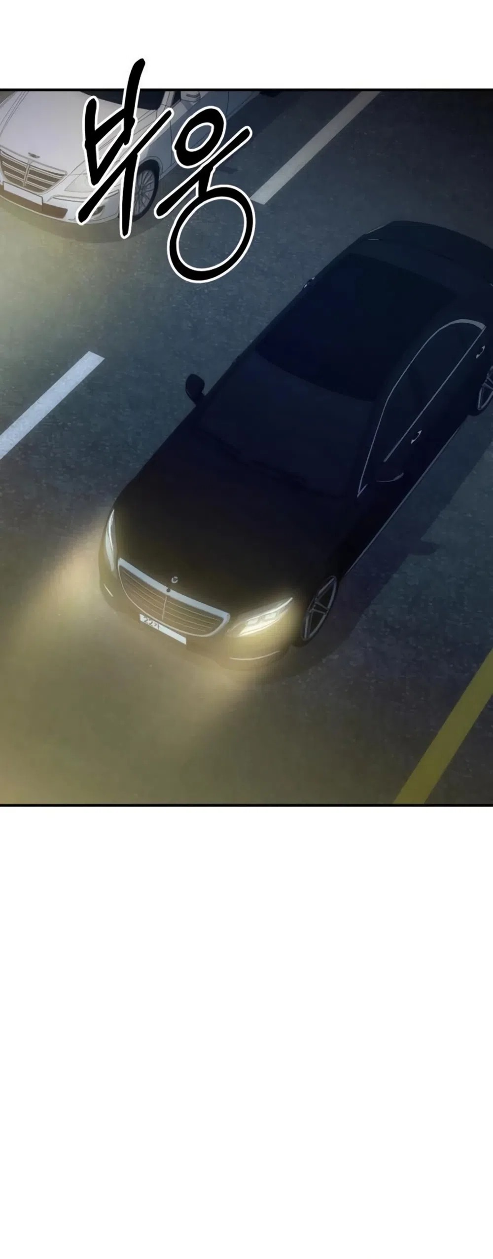 Страница 28 главы 10 манги Путь к тебе / My Way To You