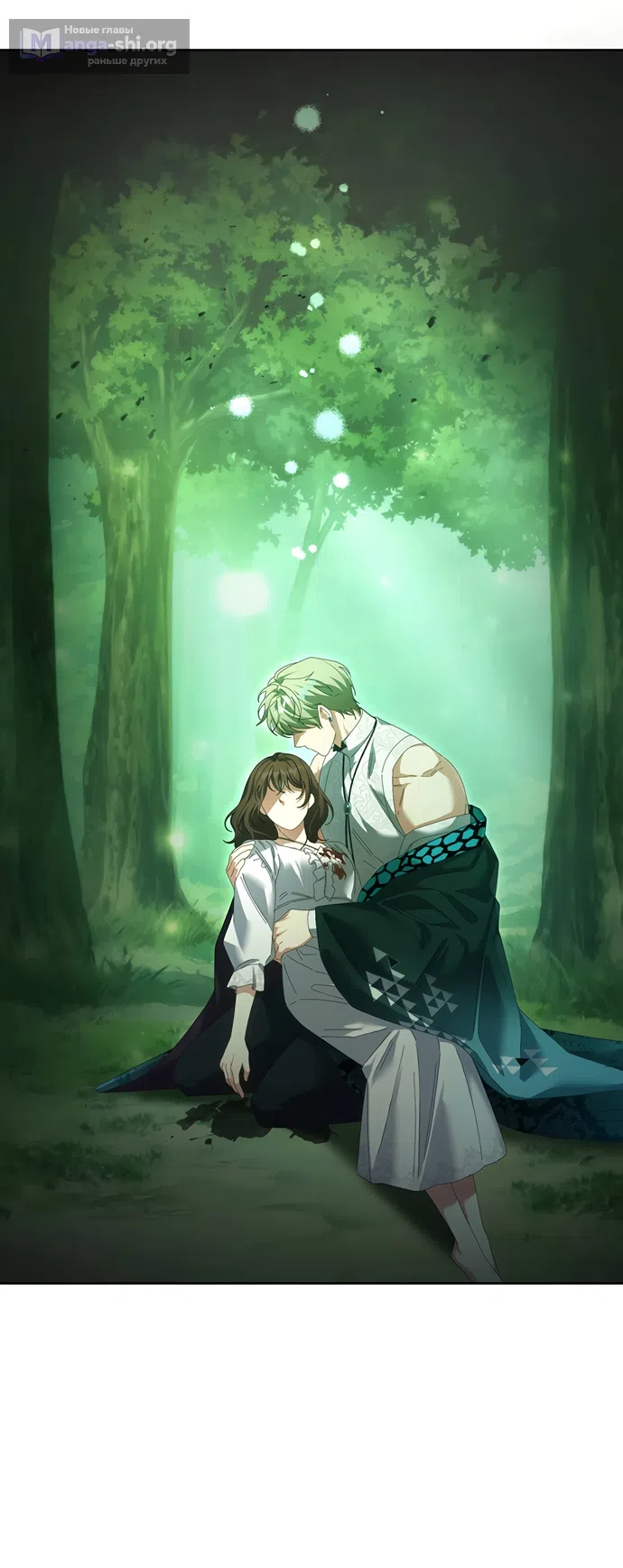 Страница 28 главы 27 манги Башня грёз и бессонная бабочка / The Dream Brothel and the Sleepless Butterfly