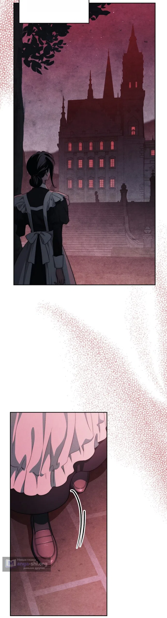 Страница 28 главы 39 манги Лебединая гробница / Swan's Grave