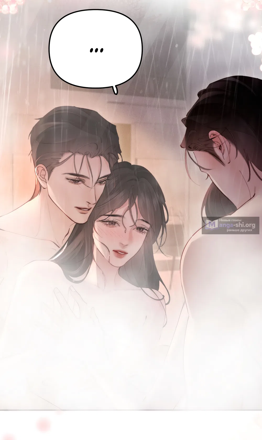 Страница 28 главы 56 манги Губительная привязанность / Fatal Favor