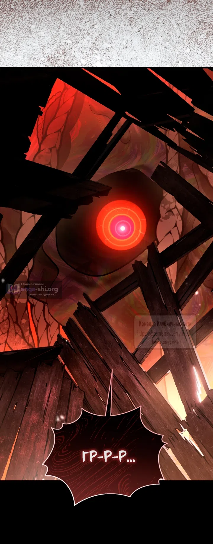 Страница 28 главы 48 манги Цветок, одержимый мечом / The Flower With a Sword