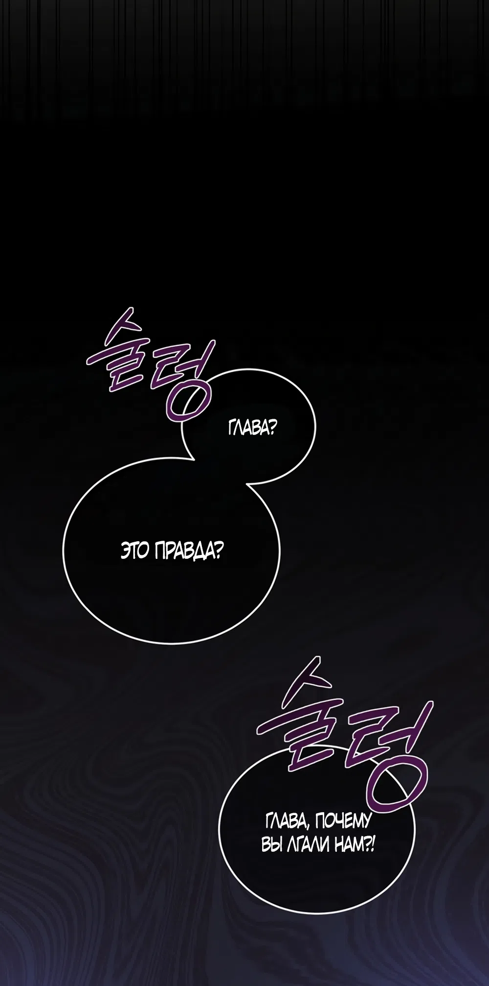 Страница 29 главы 1 манги Плохих боевых псов не бывает / There Are No Bad Military Dogs