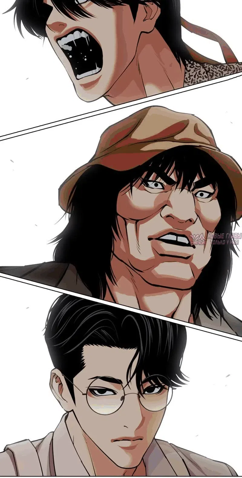 Страница 29 главы 615 манги Лукизм / Lookism