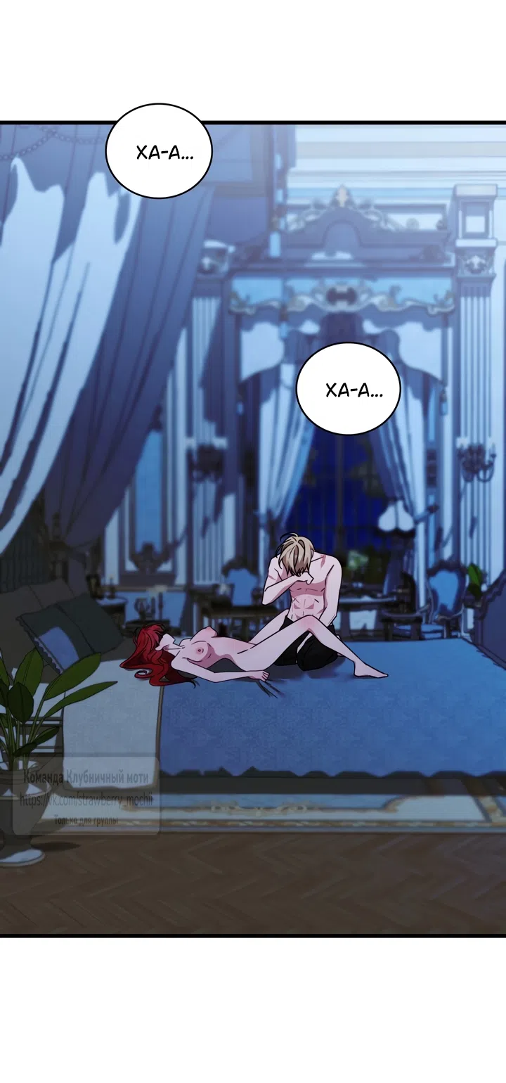 Страница 28 главы 6 манги Встречу тебя там, где кончается ночь / Meeting You at the End of the Night