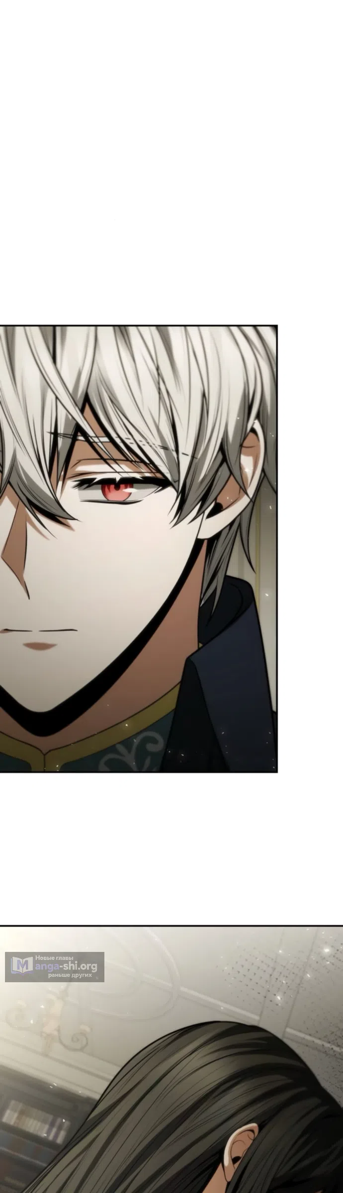 Страница 29 главы 198 манги Сестра, в этой жизни я королева / I'm the Queen in This Life